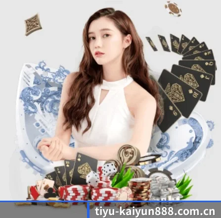 开云体育app APP