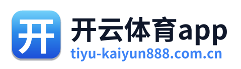 开云体育app